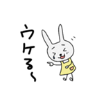 保育士になったなよなようさぎ（個別スタンプ：39）