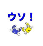 かにさんの一言会話（個別スタンプ：12）