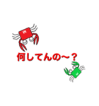かにさんの一言会話（個別スタンプ：19）