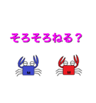 かにさんの一言会話（個別スタンプ：21）