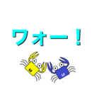 かにさんの一言会話（個別スタンプ：26）