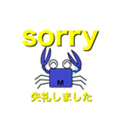 かにさんの一言会話（個別スタンプ：27）