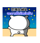 かわいいくまのゴーゴー(韓国語 - タイ語)（個別スタンプ：29）