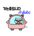 かわいいくまのゴーゴー(韓国語 - タイ語)（個別スタンプ：30）