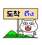 かわいいくまのゴーゴー(韓国語 - タイ語)（個別スタンプ：31）