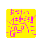 落書き日和 9（個別スタンプ：1）