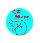 落書き日和 9（個別スタンプ：3）