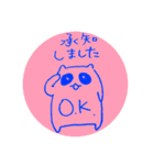 落書き日和 9（個別スタンプ：4）