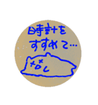 落書き日和 9（個別スタンプ：12）