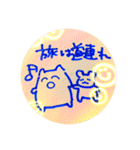 落書き日和 9（個別スタンプ：19）