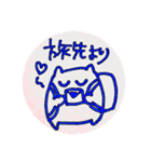 落書き日和 9（個別スタンプ：22）