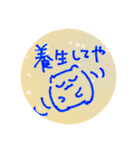 落書き日和 9（個別スタンプ：35）