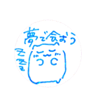 落書き日和 9（個別スタンプ：37）