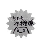 落書き日和 9（個別スタンプ：39）