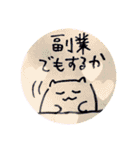 落書き日和 9（個別スタンプ：40）