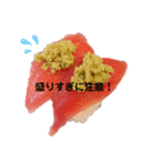 鮨スタンプ 日常編（個別スタンプ：16）