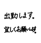 コロナ禍助け合い（個別スタンプ：1）