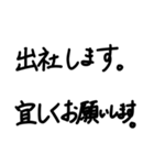 コロナ禍助け合い（個別スタンプ：3）