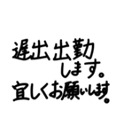 コロナ禍助け合い（個別スタンプ：9）