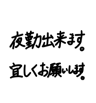 コロナ禍助け合い（個別スタンプ：12）