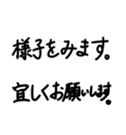 コロナ禍助け合い（個別スタンプ：15）