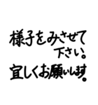 コロナ禍助け合い（個別スタンプ：16）