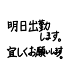 コロナ禍助け合い（個別スタンプ：17）