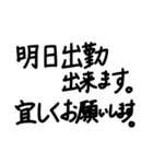 コロナ禍助け合い（個別スタンプ：18）