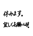 コロナ禍助け合い（個別スタンプ：19）