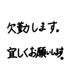 コロナ禍助け合い（個別スタンプ：21）