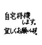 コロナ禍助け合い（個別スタンプ：23）