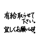 コロナ禍助け合い（個別スタンプ：26）