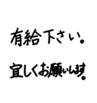 コロナ禍助け合い（個別スタンプ：27）