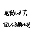 コロナ禍助け合い（個別スタンプ：30）