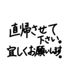 コロナ禍助け合い（個別スタンプ：32）