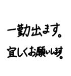 コロナ禍助け合い（個別スタンプ：34）