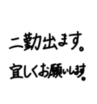 コロナ禍助け合い（個別スタンプ：35）