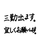 コロナ禍助け合い（個別スタンプ：36）