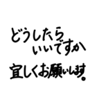 コロナ禍助け合い（個別スタンプ：38）