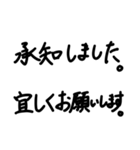 コロナ禍助け合い（個別スタンプ：39）