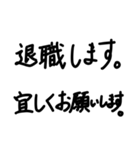 コロナ禍助け合い（個別スタンプ：40）