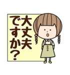 ゆるい女の子の敬語◎（個別スタンプ：2）