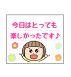 ゆるい女の子の敬語◎（個別スタンプ：6）