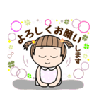 ゆるい女の子の敬語◎（個別スタンプ：8）