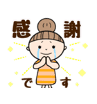 ゆるい女の子の敬語◎（個別スタンプ：10）