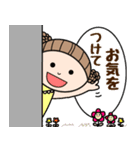 ゆるい女の子の敬語◎（個別スタンプ：11）