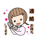 ゆるい女の子の敬語◎（個別スタンプ：12）