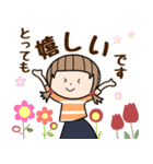 ゆるい女の子の敬語◎（個別スタンプ：14）