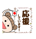 ゆるい女の子の敬語◎（個別スタンプ：15）