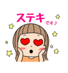 ゆるい女の子の敬語◎（個別スタンプ：16）